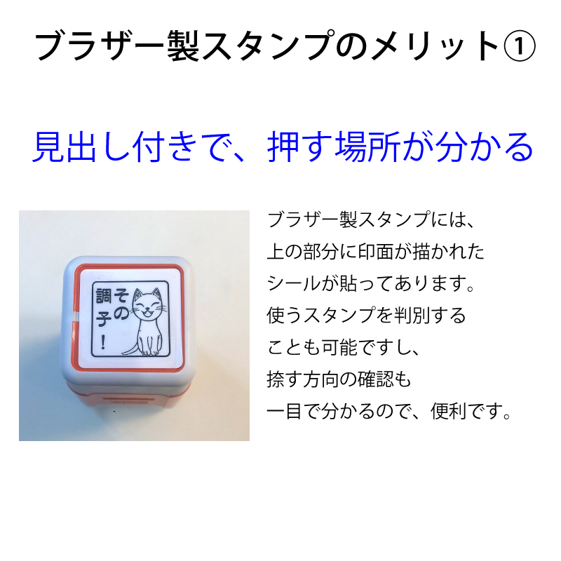 画像3: 先生用スタンプ (3)